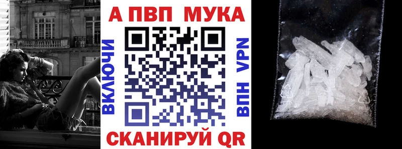 Alpha PVP VHQ  купить наркотики цена  Сарапул 