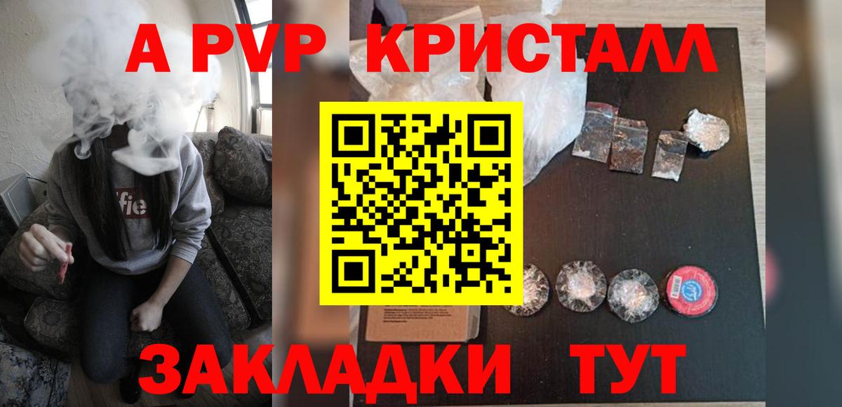 A-PVP СОЛЬ   ГАШИШ  Кокаин  Сарапул  Экстази  МАРИХУАНА  Вход с VPN  Codein  МЕТ  МЕФ  
