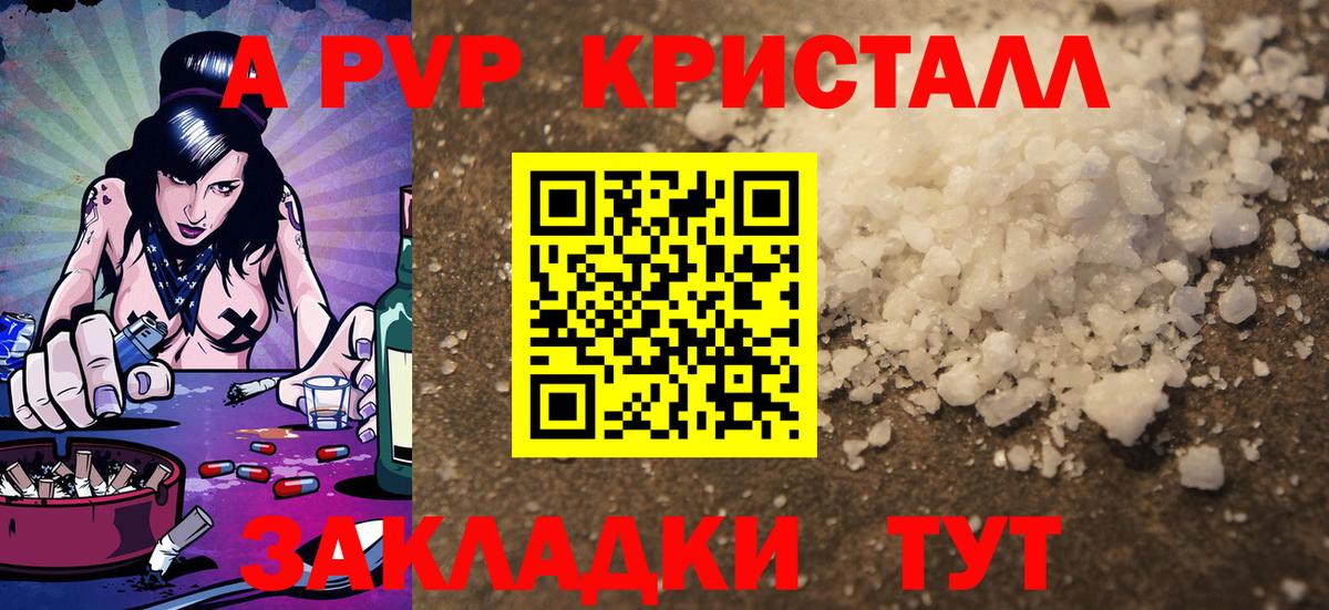 Alfa_PVP СК Сарапул