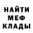 МЕТАДОН VHQ Slavik Kalynii