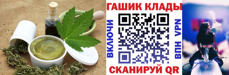 продажа наркотиков  Сарапул  Еда ТГК конопля 
