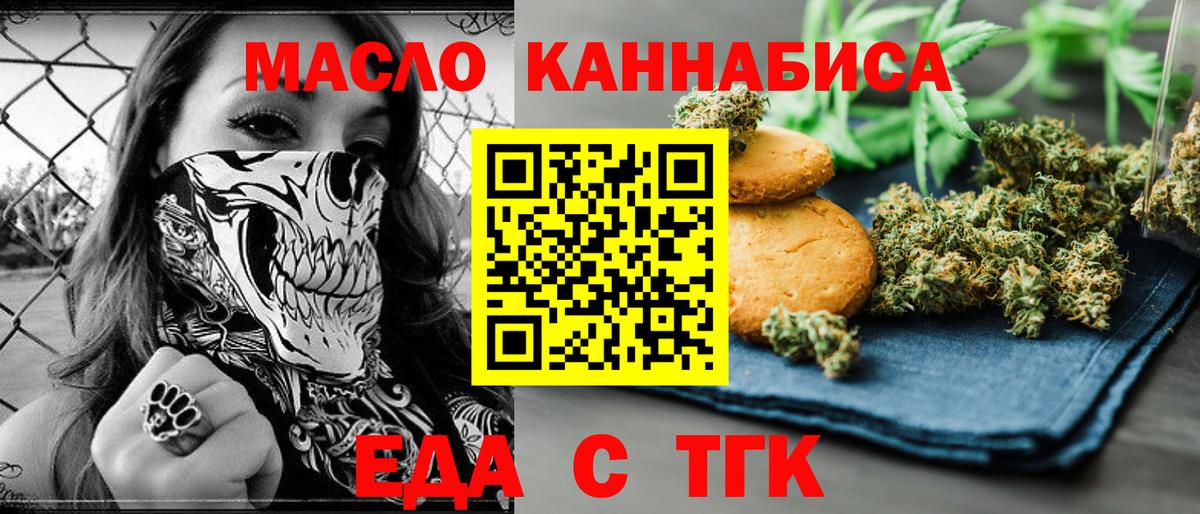 Canna-Cookies марихуана Сарапул