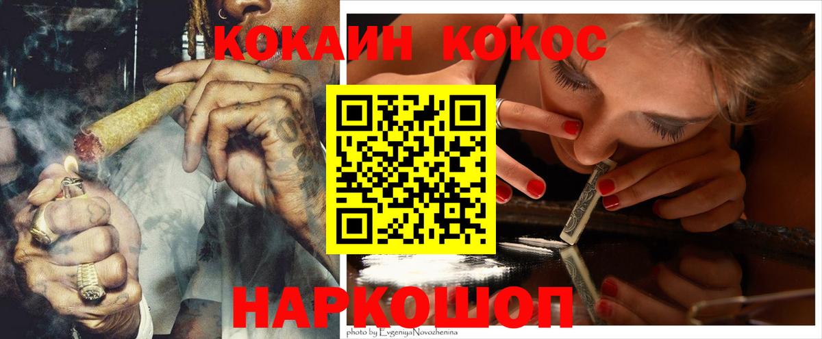 Сарапул  Кокаин Fish Scale  где найти наркотики  КОКАИН Эквадор  Вход с VPN 