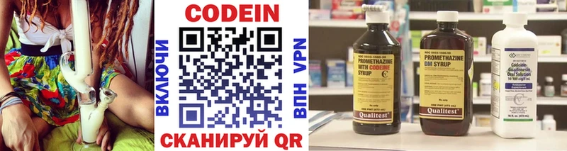 hydra ссылка  Сарапул  Codein Purple Drank 