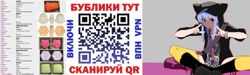 Ecstasy 280мг  Сарапул 