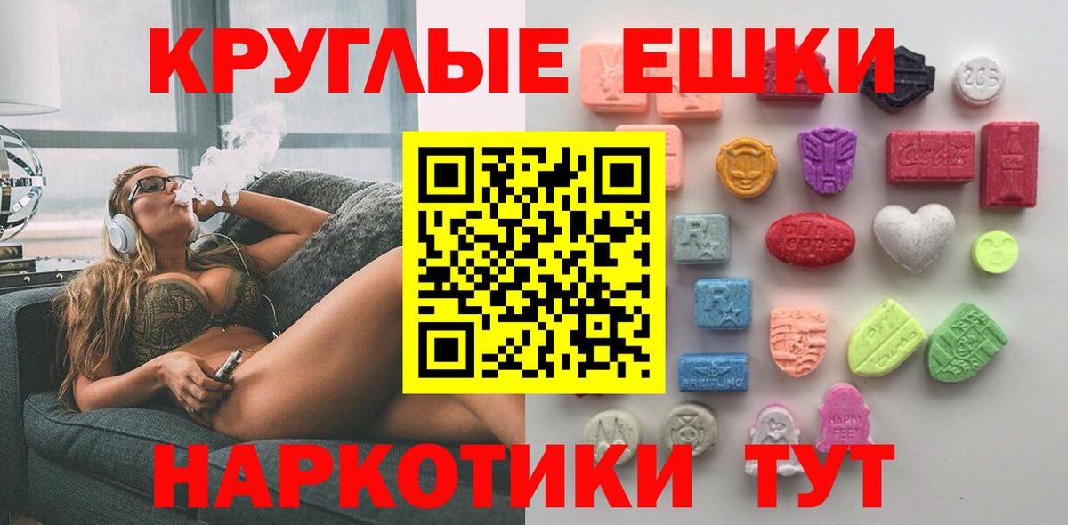 Ecstasy Cube Сарапул