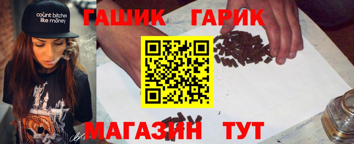 ГАШИШ индика сатива  Гашиш  Сарапул  где купить наркоту  ГАШИШ Изолятор  Вход с VPN 