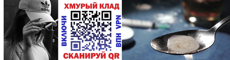 Героин хмурый Сарапул