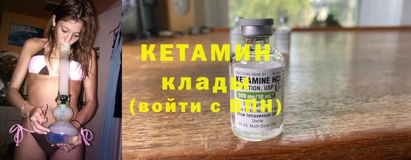 синтетический гашиш Абдулино