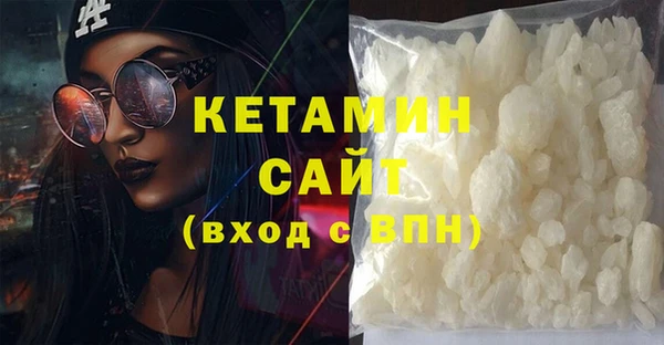 мефедрон Абаза