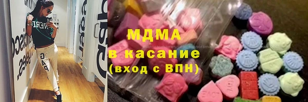 синтетический гашиш Абдулино
