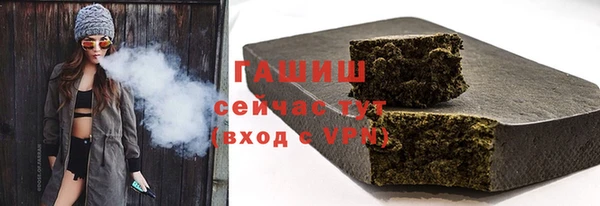 мефедрон Абаза