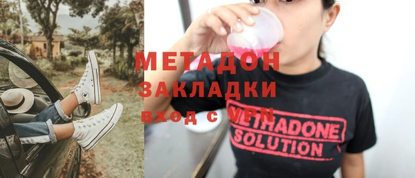 apvp Абинск