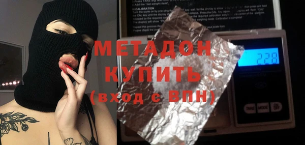 синтетический гашиш Абдулино