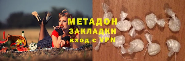 apvp Абинск