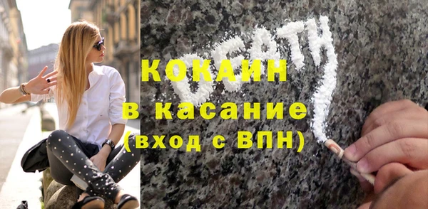 apvp Абинск