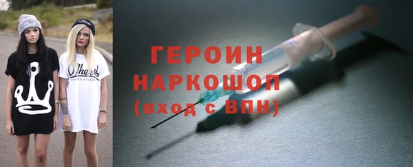мефедрон Абаза