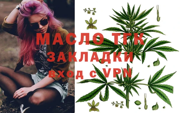 синтетический гашиш Абдулино