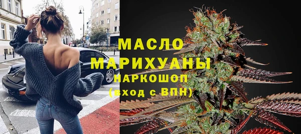 синтетический гашиш Абдулино
