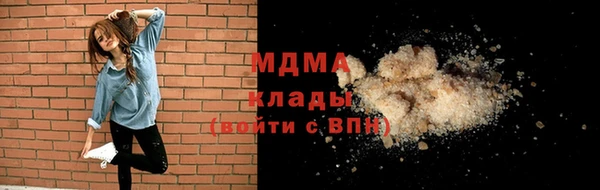 синтетический гашиш Абдулино