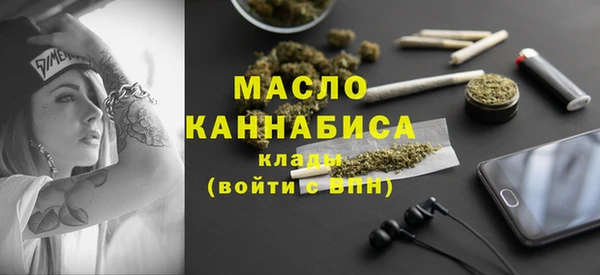 синтетический гашиш Абдулино