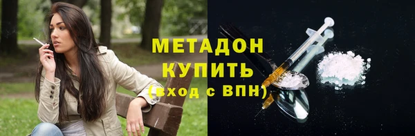 apvp Абинск