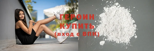синтетический гашиш Абдулино