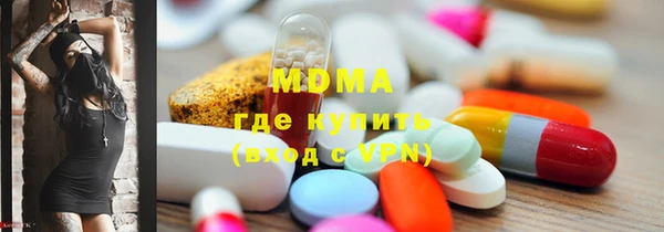 apvp Абинск