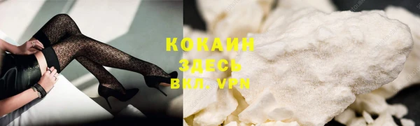 мефедрон Абаза