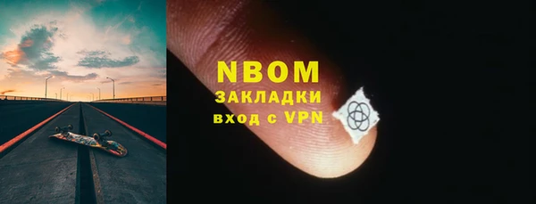 мефедрон Абаза