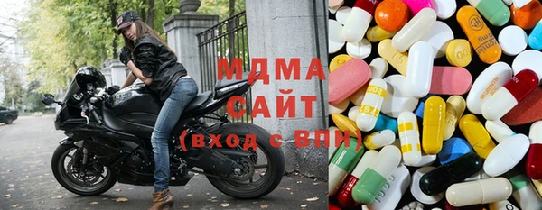 синтетический гашиш Абдулино