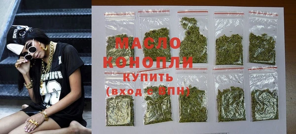мефедрон Абаза
