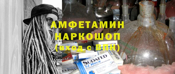 apvp Абинск