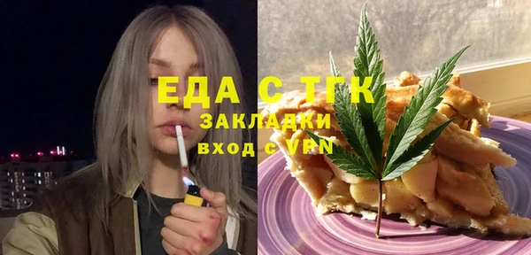 мефедрон Абаза