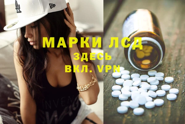 синтетический гашиш Абдулино