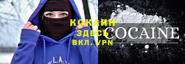 синтетический гашиш Абдулино