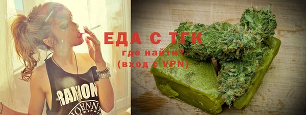 синтетический гашиш Абдулино