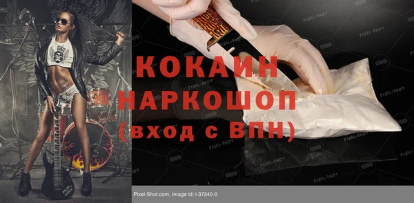 синтетический гашиш Абдулино