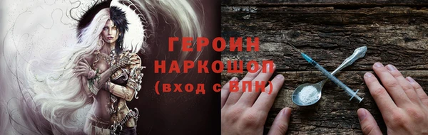 мефедрон Абаза