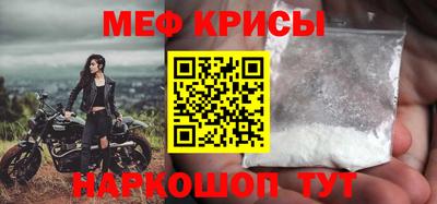 СК Славянск-на-Кубани