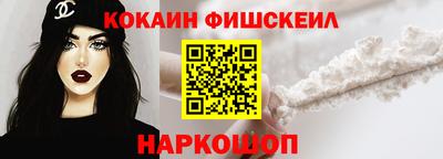 СК Славянск-на-Кубани