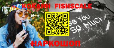 СК Славянск-на-Кубани