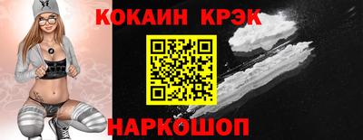 дистиллят марихуана Сланцы