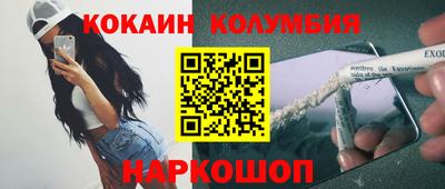 СК Славянск-на-Кубани