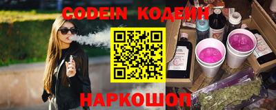 дистиллят марихуана Сланцы