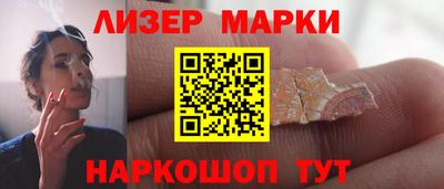 дистиллят марихуана Сланцы