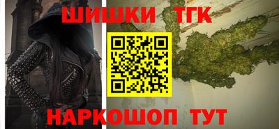 дистиллят марихуана Сланцы