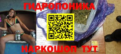 дистиллят марихуана Сланцы