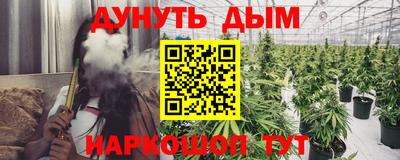 СК Славянск-на-Кубани