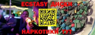 дистиллят марихуана Сланцы